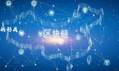 jiaoti加密数字货币与虚拟数字货币的深入解析/