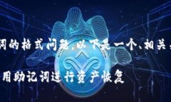 为了帮助你更好地理解t