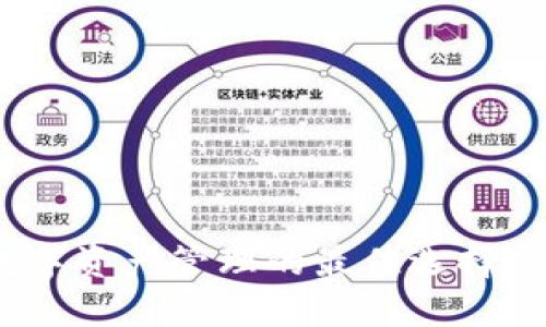 TP钱包：数字资产管理的最佳选择与使用指南