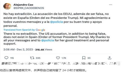 加密货币猩猩币：投资前景与市场分析