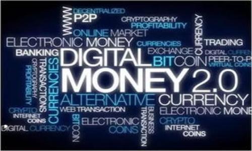 如何恢复已卸载的TP钱包？全方位指南

bianji/bianji

TP钱包, 钱包恢复, 区块链, 数字资产/guanjianci

### 内容主体大纲

1. **TP钱包简介**
   - TP钱包的功能和特点
   - TP钱包在数字资产管理中的重要性

2. **TP钱包卸载的原因**
   - 常见卸载原因
   - 用户在卸载后的心理反应

3. **TP钱包数据存储机制**
   - 钱包数据的存储方式
   - 如何避免丢失重要数据

4. **恢复TP钱包的步骤**
   - 准备工作
   - 使用助记词恢复
   - 使用私钥恢复

5. **常见问题与解决方案**
   - 恢复过程中可能遇到的困难
   - 如何确保数据安全

6. **防止钱包数据丢失的技巧**
   - 定期备份的重要性
   - 使用云服务进行备份

7. **结论**
   - 总结课程
   - 用户经验分享

### 详细内容

#### 1. TP钱包简介

TP钱包是一款专门为区块链用户设计的数字资产管理工具，它支持多种主流数字货币和代币的存储与交易。通过简洁的用户界面和丰富的功能，TP钱包使得用户能够方便地管理他们的数字财富，以及参与各种区块链项目。

TP钱包不仅仅是一款简单的数字货币钱包，它还集成了去中心化交易所、去中心化应用等多种功能，使得用户在使用过程中能够体验到一站式的服务。由于其强大的功能和良好的用户体验，TP钱包在区块链界赢得了越来越多的用户青睐。

#### 2. TP钱包卸载的原因

用户决定卸载TP钱包的原因各异，可能是因为手机存储不足、软件闪退、使用习惯改变或是存在安全隐患等。在这些情况下，很多用户并没有想到的是，卸载钱包可能会导致存储在钱包中的数字资产数据的丢失。

在卸载钱包后，用户往往会产生一种失落感，有些甚至会担心自己的数字资产是否会永远消失。因此，在卸载之前，用户有必要进行充分的了解和备份，以确保数据安全。

#### 3. TP钱包数据存储机制

TP钱包的所有数据，包括用户的私钥、助记词和交易记录，通常都是保存在本地设备中。这种存储方式虽然提高了安全性，但也使得用户在意外卸载应用时可能面临数据丢失的风险。

为了避免重要数据的丢失，用户应定期备份助记词等重要信息，并采取安全措施存储它们。了解和掌握TP钱包的数据存储机制是每位用户的必要功课，这样才能在面临卸载或其他数据丢失问题时从容应对。

#### 4. 恢复TP钱包的步骤

##### 准备工作

在尝试恢复TP钱包之前，用户首先要确保他们有助记词或私钥的完整信息。这些信息是钱包恢复的基础，没有它们就无法找回丢失的资产。

##### 使用助记词恢复

使用助记词恢复TP钱包是最常见的方法。用户可以打开TP钱包应用，选择“恢复钱包”，输入自己的助记词。需要注意的是，助记词的顺序非常重要，任何错误都可能导致无法成功恢复。

##### 使用私钥恢复

另一种恢复方法是使用私钥。如果用户保存了私钥，可以通过TP钱包的“导入钱包”选项进行恢复。这种方式适合那些对私钥存储比较担心的用户，因为私钥是直接与钱包资产挂钩的，保护好私钥至关重要。

#### 5. 常见问题与解决方案

在钱包恢复的过程中，用户可能会遇到各种问题，例如助记词输入错误、私钥格式不正确等。面对这些问题，用户应保持冷静，逐一排查，确保恢复流程的顺利进行。

此外，用户在恢复过程中应确保网络连接稳定，以免因网络问题中断恢复流程，导致进一步的麻烦。了解这些常见问题及其解决方案，对于每位TP钱包用户来说，都是一项必备技能。

#### 6. 防止钱包数据丢失的技巧

为了防止钱包数据丢失，用户应定期备份助记词或私钥，并通过加密云服务进行存储。同时，用户在进行任何操作前，都应先仔细阅读相关说明，以避免误操作导致数据丢失。

此外，养成良好的使用习惯，比如定期更新应用和关注应用的安全更新，能有效减少因软件漏洞而造成的资产风险。安全意识的提高是保护自己资产的第一步。

#### 7. 结论

恢复已卸载的TP钱包可能看似困难，但实则只要掌握正确的方法和步骤，就能轻松应对。通过合理备份数据和了解钱包的恢复流程，用户不仅可以保护自己的数字资产，还能在危机中保持冷静。

最后，鼓励每位用户分享自己的经验，互相学习，共同提高在数字资产管理方面的能力。

### 相关问题

1. **TP钱包的助记词是什么，有多重要？**
2. **如果我丢失了助记词，我还可以恢复我的钱包吗？**
3. **在恢复钱包的过程中，如何确保我的私钥不被盗取？**
4. **TP钱包与其他钱包的区别是什么？**
5. **如果我升级了手机，如何转移我的TP钱包数据？**
6. **如何正确备份我的TP钱包数据？**

### 问题详细介绍

#### 1. TP钱包的助记词是什么，有多重要？

助记词的定义
助记词是指一组用于恢复数字钱包的关键字，一般由12个、18个或24个单词组成。用户在创建钱包时，系统会自动生成这些单词，并要求用户逐一记录。

助记词的重要性
助记词的重要性体现在它是用户访问和恢复钱包的唯一凭证。即使在钱包丢失或卸载时，只要您保留了助记词，就可以使用它恢复钱包，重新获得对您的数字资产的控制权。

一旦助记词失效或被遗忘，用户将无法访问已经存储在钱包中的资产，造成不可挽回的损失。因此，妥善保管助记词是每位用户的首要任务。

如何安全存储助记词
为了确保助记词的安全，用户应避免将其存储在电子设备中（如手机或电脑），以免被黑客攻击或遭受病毒感染的风险。最安全的方法是打印出来，存放在安全的地方，比如密码本或保险箱。

#### 2. 如果我丢失了助记词，我还可以恢复我的钱包吗？

丢失助记词的后果
如果用户丢失了助记词，恢复钱包几乎是不可能的。因为助记词是唯一能让用户访问其数字资产的凭证。一旦丢失，任何想要访问钱包资产的尝试都将变得徒劳无功。

避免丢失助记词的方法
为了避免助记词丢失，应采取以下措施：ulli定期备份助记词，并存放在多个安全位置。/lili考虑使用硬件钱包来确保助记词的安全。/li/ul

总结
缺乏助记词的情况下，用户将无法恢复钱包，也就无法再访问存放在钱包中的资产。用户应该充分认识到助记词的重要性，并采取有效措施保护它。

#### 3. 在恢复钱包的过程中，如何确保我的私钥不被盗取？

私钥的定义与作用
私钥是与用户钱包账号相联系的重要元素，拥有私钥意味着拥有对该钱包的完全控制权。私钥应始终保密，切勿与他人分享。

保护私钥的措施
用户可以采取以下措施来确保私钥的安全：
ul
    li将私钥以离线方式储存，不在网络上分享。/li
    li使用密码管理软件加密存储私钥。/li
    li保持软件和设备的更新，防止黑客攻击。/li
/ul

总结
私钥的泄露可能导致资产的全部损失，用户应时刻保持警惕，确保私钥的安全，有效的保护措施可以有效降低安全风险。

#### 4. TP钱包与其他钱包的区别是什么？

TP钱包的特点
TP钱包是一款功能强大且用户友好的数字资产管理工具。相比于其他钱包，TP钱包特色如下：
ul
    li多币种支持：TP钱包支持多种主流数字货币，用户可进行多种资产管理。/li
    li去中心化交易所：内置DEX，用户可以方便地进行资产交换。/li
    li界面友好：简洁直观的用户界面，适合初学者使用。/li
/ul

其他钱包的比较
其他钱包如MetaMask、Coinbase、Trust Wallet等也各有特色。但TP钱包凭借其简洁和强大的功能定位，吸引了大量用户。

#### 5. 如果我升级了手机，如何转移我的TP钱包数据？

数据转移的准备
在升级手机时，用户应该确保已备份钱包数据，具体包括助记词和私钥。如果已经完成此步骤，那么迁移数据将会非常简便。

转移步骤
在新手机上下载TP钱包应用后，用户可以选择使用助记词或私钥进行恢复，具体步骤如下：
ul
    li安装TP钱包应用。/li
    li选择“恢复钱包”并输入助记词，或选择“导入钱包”并输入私钥。/li
/ul

总结
用户升级手机时切记进行数据备份，并合理使用助记词或私钥进行恢复，以确保钱包资产不受影响。

#### 6. 如何正确备份我的TP钱包数据？

备份的重要性
备份是保护数字资产的关键措施，用户应定期进行备份，以防数据丢失。

备份方法
用户可通过以下方式进行备份：
ul
    li记录助记词并妥善保管，避免与他人分享。/li
    li考虑将助记词或私钥加密后存储在安全的云服务中。/li
/ul

总结
正确的备份方法能够为用户提供更强的安全感和保障，避免因意外原因造成的资产损失。

以上为详细内容和扩展部分，希望能帮助用户理解如何恢复已卸载的TP钱包，并正确管理个人的数字资产。