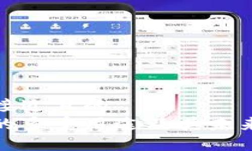 思考一个接近且的
加密货币的多重用途及其未来发展趋势