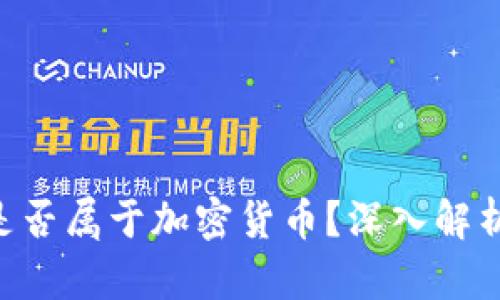 Robux是否属于加密货币？深入解析与比较