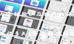 以下是您请求的内容结构以及相关的详细信息。