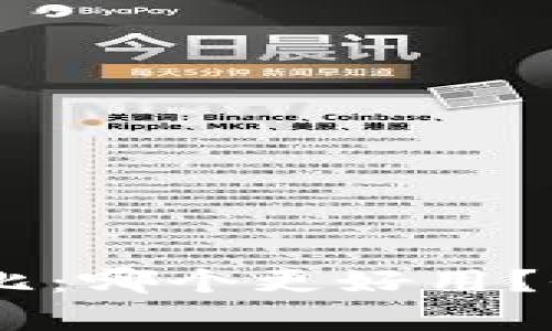 BK钱包与TP钱包对比：哪个更好用？全面解析与用户指南