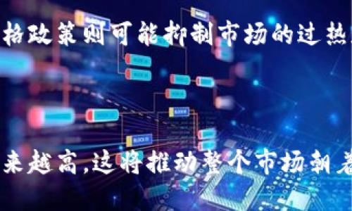   香港机构投资加密货币基金：新兴投资机会与市场前景 / 
 guanjianci 香港, 机构投资, 加密货币, 基金 /guanjianci 

内容主体大纲：

### 一、引言
- 加密货币的崛起及其在全球金融市场的影响
- 香港的金融环境及其对加密货币基金的支持

### 二、香港机构投资加密货币基金的背景
- 1. 加密货币的发展历程
- 2. 香港作为金融中心的优势
- 3. 国际机构投资者对香港市场的信任

### 三、加密货币基金的基本概念
- 1. 什么是加密货币基金
- 2. 加密货币基金的类型
- 3. 加密货币基金的运作方式

### 四、香港的加密货币基金市场现状
- 1. 现有的机构投资基金
- 2. 监管政策及市场动态
- 3. 市场参与者分析

### 五、投资加密货币基金的优势与风险
- 1. 投资加密货币基金的潜在收益
- 2. 加密货币市场的波动性与风险
- 3. 其他潜在投资风险

### 六、香港机构如何选择加密货币基金
- 1. 选择标准与关键指标
- 2. 根据投资目标选择合适的基金
- 3. 投资组合的多样化

### 七、未来展望：香港加密货币基金市场的潜力
- 1. 技术创新与市场趋势
- 2. 监管政策的变化与市场机遇
- 3. 投资者教育与市场成熟

### 八、结论
- 对香港加密货币基金未来发展的总结与展望

## 正文内容

### 一、引言

近年来，加密货币的崛起吸引了全球投资者的眼光。比特币、以太坊等数字资产已成为现代金融生态中不可忽视的重要组成部分。香港作为亚洲的金融中心，凭借其开放的市场环境和先进的金融科技，正逐渐成为机构投资者布局加密货币基金的重要选择。

香港的监管机构对于加密货币的态度逐步趋于积极，使得相关基金在市场中获得了更多的发展机会。本文将深入探讨香港机构投资加密货币基金的背景、现状、优势、风险以及未来展望，帮助投资者更好地理解这一新兴领域。

### 二、香港机构投资加密货币基金的背景

#### 1. 加密货币的发展历程

自2009年比特币问世以来，加密货币市场经历了飞速发展。初期的价格波动和法规不明使得许多投资者对此抱有谨慎态度，然而，随着越来越多的企业和机构开始接受加密货币支付，其公信力逐渐增强，市场也愈加成熟。

#### 2. 香港作为金融中心的优势

香港凭借其独特的地理位置和优越的金融环境，吸引了大量国际投资者。香港的法制、透明度以及成熟的金融基础设施，为加密货币基金的设立和运营提供了理想的土壤。

#### 3. 国际机构投资者对香港市场的信任

在加密货币领域，香港的透明监管政策和开放市场使其成为国际资本的理想投资地。这种信任不仅增强了市场的活跃度，也推动了加密货币基金的发展。

### 三、加密货币基金的基本概念

#### 1. 什么是加密货币基金

加密货币基金是一种专注于投资数字货币及相关资产的投资工具。投资者通过购买基金份额，间接持有多种加密货币，从而实现资产的多元化配置。

#### 2. 加密货币基金的类型

加密货币基金主要分为主动型基金和被动型基金。主动型基金通常由基金经理根据市场走势进行策略调整，而被动型基金则跟踪特定指数或资产类别。

#### 3. 加密货币基金的运作方式

这些基金通常会在规定的投资组合中持有多种加密货币，并通过专业的管理团队进行资产配置。投资者通过购买基金份额，可以获得相应的收益。

### 四、香港的加密货币基金市场现状

#### 1. 现有的机构投资基金

香港目前已有多家机构推出了加密货币基金，包括一些大型金融机构和新兴投资公司。这些基金的推出标志着市场对加密货币资产的认可度持续上升。

#### 2. 监管政策及市场动态

香港的金融监管机构对此类基金的运营进行了一定程度的监管，以保护投资者的权益并维护市场秩序。随着监管的不断完善，市场也开始向结构化、合规化方向发展。

#### 3. 市场参与者分析

除了传统金融机构，许多科技公司和初创企业也开始进入加密货币基金市场，这为市场带来了新的动力和活力。

### 五、投资加密货币基金的优势与风险

#### 1. 投资加密货币基金的潜在收益

通过投资加密货币基金，投资者能够获得比传统投资产品更高的收益潜力。这是由于加密货币市场的波动性较大，价格上涨时，基金的增值幅度通常也会更加显著。

#### 2. 加密货币市场的波动性与风险

尽管加密货币具有高收益潜力，但其价格波动也极为剧烈，投资者需要做好心理准备，面对可能的资金损失。同时，市场的不确定性也要求投资者具备相应的专业知识和风险承受能力。

#### 3. 其他潜在投资风险

除了市场波动风险，加密货币基金还面临流动性风险、法律法规风险和操作风险等。投资者在选择基金时需全面评估这些风险，并做出理性决策。

### 六、香港机构如何选择加密货币基金

#### 1. 选择标准与关键指标

选择加密货币基金时，投资者应关注基金的管理团队、历史业绩、费用结构及投资策略等关键因素。这些指标将影响到投资的安全性和收益性。

#### 2. 根据投资目标选择合适的基金

不同的投资者有不同的风险承受能力和收益目标，因此在选择基金时，应根据自身的情况来匹配相应的投资产品，以达到最佳的投资效果。

#### 3. 投资组合的多样化

分散投资是降低风险的一种有效策略。投资者在选择加密货币基金时，可以考虑将资金分配到多个基金中，以实现资产组合的多样化，从而降低整体风险。

### 七、未来展望：香港加密货币基金市场的潜力

#### 1. 技术创新与市场趋势

随着区块链技术的成熟，香港加密货币基金市场将迎来更多创新产品和投资机会。新技术的出现可能会创造出更高效、安全的投资方式。

#### 2. 监管政策的变化与市场机遇

在未来，香港的监管政策有望更加稳定和明确，机构投资者的参与热情也将随之提高，这可能会推动整个市场的健康发展。

#### 3. 投资者教育与市场成熟

随着市场参与者的增加和投资者教育水平的提高，我们可以预见香港加密货币基金市场将会更加成熟，吸引更多财富进入这一领域。

### 八、结论

总之，香港的加密货币基金市场正处于快速发展之中。随着投资者的接纳度增加、机构投资者的参与以及监管政策的逐步明晰，香港有望成为全球加密货币基金的重要基地。尽管市场仍面临一定的风险，但从长远来看，开发这一新兴资产类别的潜力巨大，为投资者提供了丰富的投资机会。

---

### 相关问题

1. 加密货币基金如何运作，投资机制是什么？
2. 香港的监管政策对加密货币基金有何影响？
3. 投资加密货币基金的风险如何控制？
4. 企业如何选择合适的加密货币基金进行投资？
5. 加密货币基金相较于其他投资工具的优势是什么？
6. 未来香港的加密货币市场趋势如何预测？

---

#### 问题1：加密货币基金如何运作，投资机制是什么？

加密货币基金的运作机制

加密货币基金的运作机制与传统投资基金类似，但其中的投资对象和策略具有独特性。投资者将资金投入基金，由专业的基金经理进行管理和运作。基金经理会根据市场的变化和投资策略对资产进行调整。

加密货币基金一般会投资于多种数字货币，包括比特币、以太坊、Ripple等，同时还可能投资于一些相应的金融衍生品和区块链项目。这样，投资者不仅可以获得加密货币的上涨收益，也能在市场下行时，通过对冲策略或其他金融工具控制损失。

管理费用与分红机制

加密货币基金通常会向投资者收取一定的管理费用，这些费用主要用于基金的运营和管理，费用的高低通常会影响投资者的净收益。此外，部分基金还会设定分红机制，定期向投资者分配收益，这与传统的股票基金相似。

---

#### 问题2：香港的监管政策对加密货币基金有何影响？

监管政策概述

香港的加密货币市场起初相对宽松，然而，随着市场的快速发展和风险的增加，香港监管局（SFC）逐步推出了一系列监管政策。这些政策旨在保护投资者合法权益，并维护市场的稳定与透明。

监管对基金的影响

香港的监管政策要求所有发行加密货币基金的公司需在法律框架内运营，并需通过合适的手续进行注册。这种监管将提升市场参与者的合规性，减小市场投机行为，从而吸引更多的机构投资者。

另一方面，监管政策也给基金运营带来了挑战，使得一些小型和非合规的基金由于无法满足要求而退出市场。长远来看，这将有助于提升市场的整体质量和投资者信任度。

---

#### 问题3：投资加密货币基金的风险如何控制？

了解风险

投资加密货币基金的风险主要包括市场风险、流动性风险和操作风险。市场风险来源于加密货币价格的剧烈波动，而流动性风险则是在需要时无法迅速出售资产导致的损失。操作风险则包括管理不善或内部控制失效等因素。

风险控制策略

投资者可以通过多样化投资来有效降低风险。这意味着不将全部资金投入单一基金或单一资产，而是分散投资以降低总体风险。此外，选择声誉良好的基金管理人和遵循合理的投资策略也是降低风险的重要手段。

另外，定期监测投资组合的表现并根据市场变化适时调整组合也是有效的风险控制策略之一。通过引入一定的对冲策略，可以进一步保护自己的投资。

---

#### 问题4：企业如何选择合适的加密货币基金进行投资？

投资目标的明确

企业在选择加密货币基金时首先应明确投资目标，包括风险容忍度、预期收益和投资期限。不同的基金具有不同的风险收益特性，明确目标有助于挑选适合的基金。

分析基金的历史业绩

审查基金的历史业绩也是选择的重要环节。虽然历史表现不能完全代表未来，但可以提供一定的参考依据。企业应比较其他类似基金的表现，选择表现稳健且在市场上具有竞争力的基金。

此外，对基金的管理团队进行评估也是不可或缺的一部分。团队的专业性、经验和声誉将直接影响基金的运作效果。

---

#### 问题5：加密货币基金相较于其他投资工具的优势是什么？

高收益潜力

加密货币基金通常具有较高的收益潜力。相较于股票和固定收益产品，加密货币的市场波动性更强，因此可能带来更高的回报率。对于追求资产增值的投资者来说，加密货币基金提供了一个新的选项。

投资组合的多样化

通过投资加密货币基金，投资者可以迅速获得多种加密资产的组合，降低个别资产价格波动对整体投资的影响。此外，相较于直接投资单一加密货币，基金能够更好地分散风险。

专业管理

加密货币基金由专业的团队管理，他们拥有深厚的市场分析能力与投资经验，能够更好地把握市场趋势，及时做出投资决策。这一优势相较于个人投资者直接操作，显得尤为重要。

---

#### 问题6：未来香港的加密货币市场趋势如何预测？

技术发展的驱动

随着区块链技术的不断演进，未来的加密货币市场将更加多样化，出现更多创新的金融产品。香港的科技公司和金融机构将在这一过程中发挥重要作用，引领市场走向。

政策导向的影响

香港的监管政策将持续影响市场的参与度和投资环境。适度放松的政策可能吸引更多的投资机构参与，从而推动市场增长。而严格政策则可能抑制市场的过热和风险。

投资者教育和市场成熟

市场的成熟离不开投资者的教育。随着投资者对加密货币理解的加深，以及各种教育和培训资源的增多，市场参与者的素质将越来越高，这将推动整个市场朝着健康、可持续的方向发展。