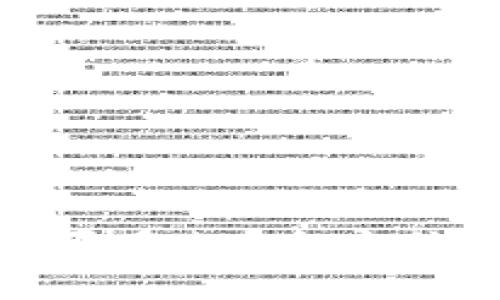 抹茶提币到TP钱包需要多久？全方位解析及常见问题解答