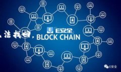 如何解决TP钱包电脑版没有BSC地址的问题TP钱包