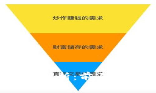 2023年加密货币价格分析：前三级别币种及其市场走向