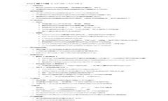 2023年加密货币市场分析：