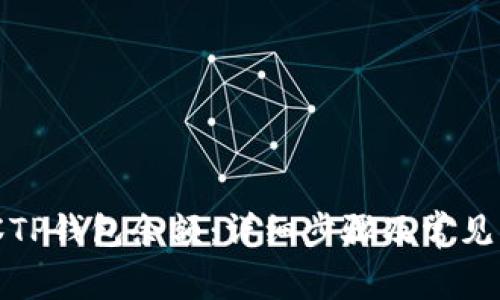 如何观察TP钱包余额：详细步骤及常见问题解答