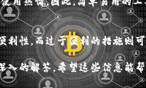 思考和关键词

  手机文档加密汇总：全面提升文档保护的安全性 / 

 guanjianci 手机文档加密, 加密技术, 数据安全, 文档保护 /guanjianci 

内容主体大纲

1. 引言
   - 现代社会对数据安全的重视
   - 手机文档加密的重要性

2. 手机文档加密技术概述
   - 文档加密的基本原理
   - 常见的加密算法
   - 手机文档加密的技术发展历程

3. 常见的手机文档加密工具和应用
   - 比较流行的加密软件
   - 各种工具的功能与优缺点解析
   - 如何选择适合自己的加密工具

4. 加密文档的操作步骤
   - 文档加密的基本流程
   - 针对不同平台的操作指南（iOS、Android）
   - 注意事项与安全措施

5. 数据泄露的风险与防范
   - 为什么文档保护尤为重要
   - 常见的数据泄露案例分析
   - 如何增强自己的数据安全意识

6. 未来的文档加密技术展望
   - 随着科技发展，加密技术的未来趋势
   - 人工智能在文档加密中的应用前景

7. 结论
   - 重新强调文档加密的重要性
   - 如何持续关注和提升个人信息安全

详细内容

### 引言

在互联网时代，数据成为了我们生活和工作的核心。无论是个人信息、商业秘密还是工作文件，数据的安全性都直接影响到我们的工作效率和生活质量。
手机作为我们日常使用的主要工具，其中包含了大量的重要文档。因此，增强手机文档的加密保护，确保数据的安全，是每个用户在使用手机时都应该重视的问题。

### 手机文档加密技术概述

#### 文档加密的基本原理

文档加密是将信息转换为不可读格式的过程，只有拥有特定密钥的人才能解密和读取这些信息。加密技术按照算法不同可以分为对称加密和非对称加密。

#### 常见的加密算法

在文档加密中，常见的加密算法包括AES（高级加密标准）、RSA（非对称加密算法）和DES（数据加密标准）等。这些算法各具特色，适用于不同的场景。

#### 手机文档加密的技术发展历程

随着技术的进步，从传统的单一加密手段到如今的多层次、综合性的信息安全解决方案，手机文档加密技术发展迅速。尤其是近年来，数据量的大幅增加和数据泄露事件的频发，使得加密技术愈发受到重视。

### 常见的手机文档加密工具和应用

#### 比较流行的加密软件

市场上有多款优秀的手机文档加密工具，像是BitLocker、Folder Lock等，这些工具各具特色，能够满足不同用户的需求。

#### 各种工具的功能与优缺点解析

在评估一个加密工具时，不仅要考虑其加密算法的安全性，还要关注其用户体验、兼容性和恢复选项等。比如，某些工具虽功能全面，但使用起来较为复杂，造成用户困扰。

#### 如何选择适合自己的加密工具

选择合适的加密工具不仅需考虑自身的实际需求，还应综合评估工具的安全性、使用方便程度及客户服务等多个方面。

### 加密文档的操作步骤

#### 文档加密的基本流程

加密文档的基本流程相对简单，首先选择需要加密的文档，然后通过加密软件进行加密，并设置密码或密钥。

#### 针对不同平台的操作指南（iOS、Android）

不同系统的操作略有不同，以Android为例，用户可以在应用商店下载加密工具，并根据提示进行文档加密；而在iOS上，用户可以使用自带的加密功能或第三方应用进行加密操作。

#### 注意事项与安全措施

进行文档加密时，建议用户设置复杂的密码，并定期更换。同时，备份密钥，以免在遗忘密码后遭遇数据丢失。

### 数据泄露的风险与防范

#### 为什么文档保护尤为重要

如今，数据泄露事件频繁发生，导致个人隐私与企业商业秘密遭受重创。因此，保护文档安全显得尤为重要。

#### 常见的数据泄露案例分析

许多著名企业曾遭遇数据泄露事件，例如某大型社交平台数据泄露事件，不仅损失了大量用户信任，也给企业造成了巨大的经济损失。

#### 如何增强自己的数据安全意识

用户需提高自身的安全意识，通过不断学习数据保护知识，来增强对数据安全的重视。

### 未来的文档加密技术展望

#### 随着科技发展，加密技术的未来趋势

可预见，未来加密技术将会向着更智能、更安全的方向发展。尤其是量子计算技术的逐步成熟，有可能根本改变当前的加密算法。

#### 人工智能在文档加密中的应用前景

人工智能技术的进步，将为文档加密带来更多创新的方案，提高加密技术的智能化程度。

### 结论

在信息时代，手机文档加密是保障数据安全的重要手段。通过实时学习和使用合适的加密工具，用户能有效防范潜在的风险，保护个人和企业的信息安全。

相关问题探讨

### 1. 文档加密过程中常见的错误有哪些？

#### 错误一：使用简单的密码
许多用户在设置文档加密密码时，往往倾向于使用自己容易记忆的词汇或数字组合。然而，简单的密码容易被他人猜中，极大增加了文档被盗的风险。因此，应该使用复杂、随机的密码。

#### 错误二：不进行定期备份
很多人在加密文档后，常常忽视了对密钥或密码的备份。一旦忘记这些信息，可能将面临永远无法访问自己数据的困境。定期备份是保护文档安全的必要步骤。

#### 错误三：忽视软件更新
使用的加密工具若长时间未更新，可能因为技术落后而易被攻击。建议用户关注所用软件的更新情况，确保使用最新的安全技术。

### 2. 如何评估文档加密工具的安全性？

#### 评估算法强度
首先，应查看加密工具所采用的加密算法，强度越高的算法对数据的保护能力越强。常见的有效加密标准如AES等应当优先选择。

#### 用户反馈与评价
通过查询用户的反馈和评价，了解加密工具在实际使用中的表现，可以帮助用户判断其安全性与有效性。

#### 厂商的信誉和历史
选择知名且有良好历史记录的厂商，其工具的安全性相对较高，这种公司通常会保持透明度并能提供更佳的技术支持。

### 3. 加密文档后，如何确保文件不会被修改？

#### 设置只读权限
在完成文档加密后，可以通过设置文件的只读权限，来防止他人对文件进行修改。通常在文档属性中可以找到相关设置。

#### 使用电子签名
通过电子签名的方式，可以对文件的完整性进行验证，不可篡改的特性也加强了文档的保护力度。

#### 版本控制系统
使用版本控制工具，可以帮你记录文件的每一次更改，一旦发现文件被修改，可以随时恢复到之前的版本。

### 4. 如何解决使用加密工具后的文档访问问题？

#### 教育用户使用方法
确保所有需要访问加密文档的用户都经过培训，熟悉如何使用相应的加密和解密工具，以免因操作不当影响文档的使用。

#### 提供技术支持
在使用加密工具的过程中，要提供及时的技术支持。确保用户在遇到问题时能够得到支持，快速解决问题。

#### 建立文档访问政策
建立一套完整的文档访问政策，明确谁可以访问哪些文档，并规范文档的共享和存储方式，从而降低访问问题的隐患。

### 5. 在哪些情况下文档加密是必须的？

#### 处理敏感信息时
如商业秘密、财务信息、个人隐私等敏感数据，必须通过文档加密保障其安全性。

#### 共享文件给外部时
当文件需发送给外部人员或合作伙伴时，应通过加密来确保只有指定用户能访问文档内容，避免信息泄露。

#### 法律及合规要求
部分行业对数据安全有法律或合规要求，如医疗、金融等领域，因此在这些领域内，加密几乎是不可或缺的。

### 6. 文档加密对用户体验有什么影响？

#### 加密速度和效率
加密过程可能导致文档的打开速度变慢，因此无法实时访问的影响可能会降低用户的使用体验。高效的加密工具应能在保留安全性的同时，保证较快的处理速度。

#### 操作复杂度
某些文档加密工具操作复杂，用户可能需要较长时间才能熟悉流程，这也可能减少用户的使用热情。因此，简单易用的工具更受欢迎。

#### 安全性与便利性之间的平衡
用户体验通常需要在安全性与便利性之间找到一个平衡点，绝对安全的策略可能会牺牲便利性，而过于便利的措施则可能存在安全隐患。因此，用户在选择加密工具时应关注如何在这两者之间找到最佳平衡。 

以上内容构建了一个综合而完整的文档加密话题的探讨，并围绕用户关心的问题进行了深入的解答。希望这些信息能帮助到需要进行手机文档加密的用户，更好地保障他们的数据安全。