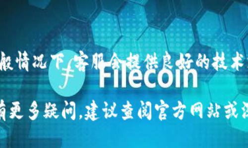    如何找到TP钱包及其使用指南  / 

 guanjianci  TP钱包, 钱包找回, 加密货币安全, 钱包使用技巧  /guanjianci 

### 内容主体大纲

1. **TP钱包概述**
   - TP钱包的定义
   - TP钱包的特点
   - TP钱包的作用
  
2. **如何找到TP钱包**
   - 步骤一：确认个人信息
   - 步骤二：查看电子邮箱
   - 步骤三：访问官网和应用商店
   - 步骤四：安全注意事项

3. **TP钱包的安装与设置**
   - 如何下载TP钱包应用
   - 如何创建新钱包
   - 如何导入已有钱包
  
4. **TP钱包的使用方法**
   - 如何发送和接收加密货币
   - 如何进行交易记录查询
   - 如何设置安全措施
  
5. **TP钱包的安全性分析**
   - 常见安全隐患
   - 安全防护策略

6. **常见问题解答**
   - 如何找回丢失的TP钱包
   - TP钱包是否免费使用
   - TP钱包支持哪些加密货币
   - TP钱包如何保障隐私
   - 如何处理交易延迟问题
   - TP钱包的客户支持

---

### 1. TP钱包概述

#### TP钱包的定义

TP钱包是用于管理加密货币的一种数字钱包，它可以存储、发送和接收多种加密货币。与传统的钱包不同，加密钱包是以数字方式存在的，用户不需要持有实体货币。

#### TP钱包的特点

TP钱包以其用户友好的界面和强大的功能而受到广泛欢迎。它支持多种类型的加密资产，提供简单的交易界面，并具备一定的安全性。用户可以在TP钱包中安全地存储私钥，同时进行快速的交易。

#### TP钱包的作用

TP钱包作为一种数字资产的存储工具，其主要作用包括但不限于资产存储、交易发送与接收、资产管理等。此外，它还可以帮助用户跟踪加密资产的交易记录，查看市场行情等。

### 2. 如何找到TP钱包

#### 步骤一：确认个人信息

在寻找TP钱包之前，确认您的个人信息是非常重要的。这包括您当初设置钱包时所使用的电子邮件地址和任何备份信息。如果这些信息不准确，您将很难找回或定位您的钱包。

#### 步骤二：查看电子邮箱

如果您曾在创建TP钱包时使用过电子邮件，在您的邮箱中搜索相关的确认信或密码重置信。这些邮件通常包含有关您钱包的重要信息，例如钱包地址和恢复选项。

#### 步骤三：访问官网和应用商店

直接访问TP钱包的官方网站，查找下载链接。如果您曾经使用过应用程序，可以检查手机的应用商店，以确认您是否可以重新下载。

#### 步骤四：安全注意事项

在寻找TP钱包的过程中，确保安全是至关重要的。请勿通过不明链接或站点下载钱包应用，以防止受骗或信息泄露。检查网站是否是官方站点，并使用安全的网络进行访问。

### 3. TP钱包的安装与设置

#### 如何下载TP钱包应用

要下载TP钱包应用，您可以直接访问该钱包的官方网站，或通过适用于您的设备的应用商店进行搜索。确保下载的是官方版本，以确保安全性。

#### 如何创建新钱包

创建新钱包通常需要您设置一个安全的密码，并生成私钥。在设置过程中，务必保管好这些信息，以避免遗失或被盗。如果系统提供了备份功能，请按要求备份您的信息。

#### 如何导入已有钱包

如果您已经有TP钱包而需要导入，可以使用所生成的助记词或私钥进行钱包导入。打开应用程序，选择“导入钱包”选项，然后按照提示操作。

### 4. TP钱包的使用方法

#### 如何发送和接收加密货币

在TP钱包中发送或接收加密货币是一个简单的过程。您只需选择您想要发送或接收的币种，输入接收方的地址并确定金额。确认无误后，提交交易。

#### 如何进行交易记录查询

TP钱包提供便捷的交易记录查询功能，您可以随时查看您的交易历史以及每一笔交易的详细信息，例如时间、金额和状态。

#### 如何设置安全措施

在TP钱包中设置安全措施是保护您资产的重要步骤。您可以开启双因素认证（2FA），设定交易密码以及使用冷存储等方法提高安全性。

### 5. TP钱包的安全性分析

#### 常见安全隐患

TP钱包虽然有很多安全措施，但仍存在一些潜在风险，包括但不限于网络钓鱼攻击、设备丢失、恶意软件等。用户在使用钱包时需要保持警惕。

#### 安全防护策略

为了保护您的TP钱包，您可以采取一些安全措施，如使用强密码、定期更新应用程序、避免在公共网络下进行交易等。此外，定期备份钱包文件，保持信息安全也是非常必要的。

### 6. 常见问题解答

#### 1. 如何找回丢失的TP钱包

如果您丢失了TP钱包，首先要确认您是否有备份。如果您备份了助记词或私钥，可以通过重新安装钱包应用并通过“导入钱包”功能找回。如果没有备份，恢复钱包的难度会很大。

#### 2. TP钱包是否免费使用

TP钱包的下载和基本使用是免费的，但某些高级功能或服务可能会有相关费用。在使用之前，请确认相关费用政策。

#### 3. TP钱包支持哪些加密货币

TP钱包通常支持多种主流加密货币，例如比特币、以太坊和一些山寨币。在应用内，您可以查看支持的币种列表。

#### 4. TP钱包如何保障隐私

TP钱包通过加密技术保障用户的私密信息。同时，用户在使用时需要确保其设备的安全，以免被恶意软件攻击。

#### 5. 如何处理交易延迟问题

交易延迟可能导致用户的不便，这通常与网络拥堵和手续费设置有关。您可以根据网络情况适当提高交易手续费来加速处理。

#### 6. TP钱包的客户支持

若您在使用TP钱包的过程中遇到问题，可以通过官方网站获取客户支持信息。一般情况下，客服会提供良好的技术支持帮助您解决问题。

以上是关于如何找到TP钱包的详细阐述和相关问题的解答。如果您对TP钱包还有更多疑问，建议查阅官方网站或深入了解相关资料。