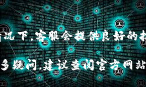    如何找到TP钱包及其使用指南  / 

 guanjianci  TP钱包, 钱包找回, 加密货币安全, 钱包使用技巧  /guanjianci 

### 内容主体大纲

1. **TP钱包概述**
   - TP钱包的定义
   - TP钱包的特点
   - TP钱包的作用
  
2. **如何找到TP钱包**
   - 步骤一：确认个人信息
   - 步骤二：查看电子邮箱
   - 步骤三：访问官网和应用商店
   - 步骤四：安全注意事项

3. **TP钱包的安装与设置**
   - 如何下载TP钱包应用
   - 如何创建新钱包
   - 如何导入已有钱包
  
4. **TP钱包的使用方法**
   - 如何发送和接收加密货币
   - 如何进行交易记录查询
   - 如何设置安全措施
  
5. **TP钱包的安全性分析**
   - 常见安全隐患
   - 安全防护策略

6. **常见问题解答**
   - 如何找回丢失的TP钱包
   - TP钱包是否免费使用
   - TP钱包支持哪些加密货币
   - TP钱包如何保障隐私
   - 如何处理交易延迟问题
   - TP钱包的客户支持

---

### 1. TP钱包概述

#### TP钱包的定义

TP钱包是用于管理加密货币的一种数字钱包，它可以存储、发送和接收多种加密货币。与传统的钱包不同，加密钱包是以数字方式存在的，用户不需要持有实体货币。

#### TP钱包的特点

TP钱包以其用户友好的界面和强大的功能而受到广泛欢迎。它支持多种类型的加密资产，提供简单的交易界面，并具备一定的安全性。用户可以在TP钱包中安全地存储私钥，同时进行快速的交易。

#### TP钱包的作用

TP钱包作为一种数字资产的存储工具，其主要作用包括但不限于资产存储、交易发送与接收、资产管理等。此外，它还可以帮助用户跟踪加密资产的交易记录，查看市场行情等。

### 2. 如何找到TP钱包

#### 步骤一：确认个人信息

在寻找TP钱包之前，确认您的个人信息是非常重要的。这包括您当初设置钱包时所使用的电子邮件地址和任何备份信息。如果这些信息不准确，您将很难找回或定位您的钱包。

#### 步骤二：查看电子邮箱

如果您曾在创建TP钱包时使用过电子邮件，在您的邮箱中搜索相关的确认信或密码重置信。这些邮件通常包含有关您钱包的重要信息，例如钱包地址和恢复选项。

#### 步骤三：访问官网和应用商店

直接访问TP钱包的官方网站，查找下载链接。如果您曾经使用过应用程序，可以检查手机的应用商店，以确认您是否可以重新下载。

#### 步骤四：安全注意事项

在寻找TP钱包的过程中，确保安全是至关重要的。请勿通过不明链接或站点下载钱包应用，以防止受骗或信息泄露。检查网站是否是官方站点，并使用安全的网络进行访问。

### 3. TP钱包的安装与设置

#### 如何下载TP钱包应用

要下载TP钱包应用，您可以直接访问该钱包的官方网站，或通过适用于您的设备的应用商店进行搜索。确保下载的是官方版本，以确保安全性。

#### 如何创建新钱包

创建新钱包通常需要您设置一个安全的密码，并生成私钥。在设置过程中，务必保管好这些信息，以避免遗失或被盗。如果系统提供了备份功能，请按要求备份您的信息。

#### 如何导入已有钱包

如果您已经有TP钱包而需要导入，可以使用所生成的助记词或私钥进行钱包导入。打开应用程序，选择“导入钱包”选项，然后按照提示操作。

### 4. TP钱包的使用方法

#### 如何发送和接收加密货币

在TP钱包中发送或接收加密货币是一个简单的过程。您只需选择您想要发送或接收的币种，输入接收方的地址并确定金额。确认无误后，提交交易。

#### 如何进行交易记录查询

TP钱包提供便捷的交易记录查询功能，您可以随时查看您的交易历史以及每一笔交易的详细信息，例如时间、金额和状态。

#### 如何设置安全措施

在TP钱包中设置安全措施是保护您资产的重要步骤。您可以开启双因素认证（2FA），设定交易密码以及使用冷存储等方法提高安全性。

### 5. TP钱包的安全性分析

#### 常见安全隐患

TP钱包虽然有很多安全措施，但仍存在一些潜在风险，包括但不限于网络钓鱼攻击、设备丢失、恶意软件等。用户在使用钱包时需要保持警惕。

#### 安全防护策略

为了保护您的TP钱包，您可以采取一些安全措施，如使用强密码、定期更新应用程序、避免在公共网络下进行交易等。此外，定期备份钱包文件，保持信息安全也是非常必要的。

### 6. 常见问题解答

#### 1. 如何找回丢失的TP钱包

如果您丢失了TP钱包，首先要确认您是否有备份。如果您备份了助记词或私钥，可以通过重新安装钱包应用并通过“导入钱包”功能找回。如果没有备份，恢复钱包的难度会很大。

#### 2. TP钱包是否免费使用

TP钱包的下载和基本使用是免费的，但某些高级功能或服务可能会有相关费用。在使用之前，请确认相关费用政策。

#### 3. TP钱包支持哪些加密货币

TP钱包通常支持多种主流加密货币，例如比特币、以太坊和一些山寨币。在应用内，您可以查看支持的币种列表。

#### 4. TP钱包如何保障隐私

TP钱包通过加密技术保障用户的私密信息。同时，用户在使用时需要确保其设备的安全，以免被恶意软件攻击。

#### 5. 如何处理交易延迟问题

交易延迟可能导致用户的不便，这通常与网络拥堵和手续费设置有关。您可以根据网络情况适当提高交易手续费来加速处理。

#### 6. TP钱包的客户支持

若您在使用TP钱包的过程中遇到问题，可以通过官方网站获取客户支持信息。一般情况下，客服会提供良好的技术支持帮助您解决问题。

以上是关于如何找到TP钱包的详细阐述和相关问题的解答。如果您对TP钱包还有更多疑问，建议查阅官方网站或深入了解相关资料。