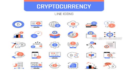 我国加密数字货币用户数量及其发展趋势