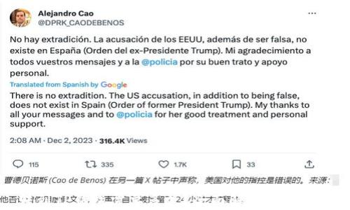 
转到TP钱包需要多久？全面解析转账时间