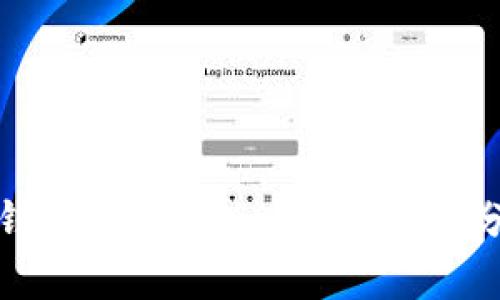 TP钱包中的新兴币种介绍与分析