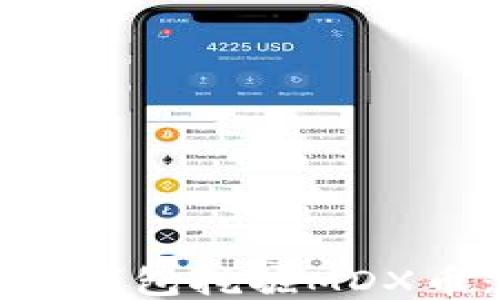 
如何使用TP钱包挖掘MDX币：详细教程