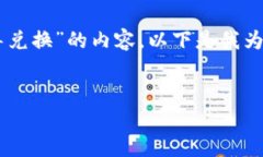 为了帮助你有效地撰写有