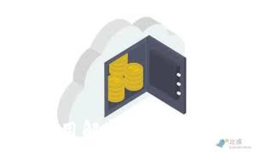  
TP钱包头像费用解析：如何设置与价格详解