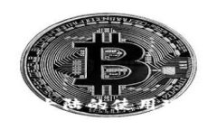 TP钱包在中国大陆的使用现状及解决方案