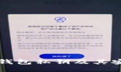 如何找到TP钱包私钥及其安