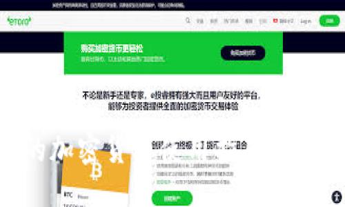 ```xml
PayPal在英国的加密货币使用指南:投资与交易的全景