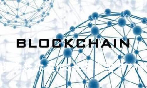 一步步教你在iOS设备上安装TP钱包