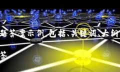 下面是一个关于TP钱包的问答题答案示例，包括、