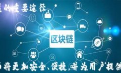   文件加密货币：如何确保数字资产的安全与隐私