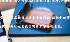 如何下载并使用TP钱包：完整指南与常见问题解答