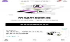 TP热钱包发展历程：从初创