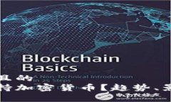 思考一个接近且的  印度为