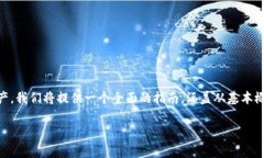 在这篇文章中，我们将详细探讨如何将PIG代币转