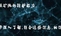   如何在TP钱包里建立矿池：入门指南 /  guanjian