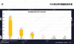   TP钱包最新版本下载指南与使用体验 /  guanjian