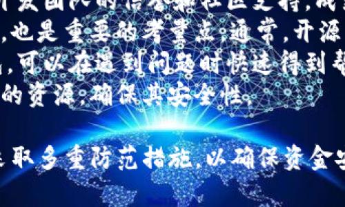 bialtiTP钱包安全吗？防盗指南与最佳实践/bialti  
TP钱包, 保护资产, 数字货币, 防盗措施/guanjianci  

### 内容主体大纲

1. **引言**
   - 介绍TP钱包的概念
   - 为什么电子钱包的安全性受到关注

2. **TP钱包的基本功能**
   - TP钱包的特点
   - 如何使用TP钱包进行交易

3. **TP钱包安全性分析**
   - 为什么人们担心TP钱包会被盗
   - 常见的安全威胁
  
4. **盗窃事件与分析**
   - 盗窃事件的案例
   - 盗窃发生的原因和背景

5. **提高TP钱包安全性的措施**
   - 使用强密码和双因素认证
   - 如何保护个人私钥
   - 使用硬件钱包的建议

6. **定期检查与监控**
   - 监测账户活动的重要性
   - 如何快速发现异常交易

7. **总结**
   - 重要性和最终建议

8. **相关问题讨论**
   - 常见的用户疑问及解答

### 相关问题

1. TP钱包会被攻击吗？
2. 如何避免TP钱包被盗？
3. 盗窃发生后如何挽回损失？
4. 使用TP钱包的最佳实践是什么？
5. TP钱包与其他数字钱包的区别？
6. 如何选择安全的数字货币钱包？

---

#### 1. TP钱包会被攻击吗？
TP钱包作为一种数字资产存储工具，其本质上存在被攻击与盗窃的风险。尽管TP钱包设计上包含多种安全功能，但依然难以完全消除外部攻击。攻击方式多种多样，包括但不限于：网络钓鱼、恶意软件、弱密码等。  
网络钓鱼是一种常见的攻击手段，黑客模仿TP钱包的官方网站，通过伪装的链接诱使用户输入私钥或密码。一旦用户上当，资产便会迅速被盗取，且难以追踪。  
此外，恶意软件的传播也会威胁钱包安全。若用户的设备中感染了恶意软件，黑客可以访问用户的敏感信息，包括TP钱包的密码和私钥。  
最后，弱密码依然是导致多起资产盗窃的根源之一。不少用户为了便捷，使用简单的密码，给攻击者可乘之机。  

#### 2. 如何避免TP钱包被盗？
为了提高TP钱包的安全性，用户应采取一系列防范措施。首先，创建复杂且独特的密码是基础。密码应包含大小写字母、数字及特殊字符，并定期更换。  
其次，启用双因素认证（2FA）能够显著提高安全性。许多TP钱包应用支持这一功能，用户需在登录时提供额外的身份验证信息，如通过手机APP生成的验证码。  
保护私钥同样至关重要。用户尽量避免在网络环境中存储和分享私钥，最好将其记录在纸上并妥善保管。  
此外，用户应谨慎安装第三方应用，确保其来自官方渠道，并定期更新软件以修补可能的安全漏洞。而下载的任何资源都必须经过验证，避免恶意软件的隐患。  

#### 3. 盗窃发生后如何挽回损失？
在数字货币被盗后，用户常常会感到绝望，但依旧有一些步骤可以尝试挽回部分损失。首先，及时将盗窃事件报告给TP钱包的客服团队，确保他们了解并记录事件，可能会帮助追踪资金流向。   
其次，尝试使用区块链浏览器追踪资产。如果资产转移到某个特定地址，用户可以查看该地址的交易历史，以便获取更多的信息。  
此外，联系警方并报案也是一个选择，尽管数字货币的追踪难度较大，但官方调查可能会帮助发现潜在的盗窃线索。  
最后，用户应及时对自身的网络环境进行评估，确保没有其他潜在的安全漏洞，避免同类事件再次发生。  

#### 4. 使用TP钱包的最佳实践是什么？
为了确保TP钱包的安全，用户需要遵循一些最佳实践。首先，在下载TP钱包时，务必从官方网站或正规应用商店下载，避免任何非官方渠道的应用。   
保持软件更新也很重要，钱包的开发团队会定期发布修复安全漏洞的更新，用户应及时更新到最新版本。  
制定交易前的计划也是必要的，用户在进行重大交易时，应事先进行多次确认，尤其是接收方地址的准确性，避免因输入错误造成资产损失。  
此外，用户应注意网络环境，尽量避免在公共Wi-Fi下进行与钱包相关的操作，同时使用VPN提高安全性，以及定期备份钱包文件。  

#### 5. TP钱包与其他数字钱包的区别？
TP钱包是特定于某些区块链网络的数字钱包，主要用于该网络的数字资产存储与交易。而其他数字钱包可能支持多种不同的区块链资产，功能更为全面。  
例如，相比于一些支持多种货币的硬件钱包，TP钱包的使用范围相对较窄，可能受到平台使用限制。另外，TP钱包有时会提供一些特有的功能，比如去中心化交易、DApp支持等，这些功能在其他钱包中可能没有。  
安全性方面，不同钱包的设计和保护机制也有所不同，用户在选择钱包之前，应根据自身需求和偏好来判断最适合自己的产品。  

#### 6. 如何选择安全的数字货币钱包？
选择安全的数字货币钱包是保护数字资产的首要任务。首先，用户在选择钱包时要考虑其开发团队的信誉和社区支持，成熟度越高，相对越安全。  
另外，钱包的安全性特征如是否支持双因素认证、是否开放源代码、是否经受过专业审计等，也是重要的考量点。通常，开源的钱包更具透明度，用户可以自主审核安全机制。  
用户还需要考虑钱包的易用性和客户支持，选择那些操作界面友好且客服响应迅速的钱包，可以在遇到问题时快速得到帮助。  
最后，不论选择何种钱包，保持良好的安全习惯都是防盗的关键，用户应定期评估自己使用的资源，确保其安全性。  

总结：TP钱包虽然是一个便捷的数字资产管理工具，但在使用过程中，用户也需提高警惕，采取多重防范措施，以确保资金安全。