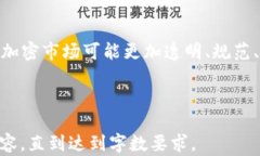   加密货币与无形资产：数