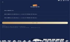 加密货币AR与垃圾分类的未