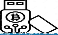 TP钱包被骗怎么办？应对策略与预防指南