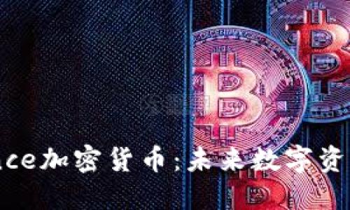 深入探讨Bance加密货币：未来数字资产投资的潜力
