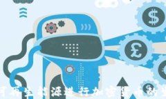 如何利用可再生能源进行