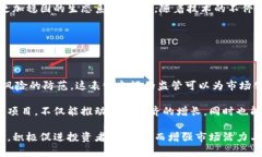 biao香港对加密货币的支持