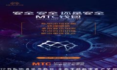 TP钱包欧易使用教程：全面掌握数字资产管理