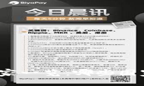 全球加密货币合法国家一览：哪些国家欢迎数字货币投资？