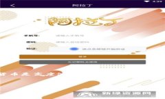 请注意：小狗币（DogeCoin）和其相关的数字货币是