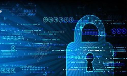   卸载TP钱包前需要保存的关键数据和信息 / 

 guanjianci TP钱包, 卸载, 保存数据, 钱包安全 /guanjianci 

## 内容主体大纲

1. 引言
   - 介绍TP钱包的功能和重要性
   - 讨论卸载TP钱包的原因

2. 卸载TP钱包前需要保存的内容
   - 私钥和助记词
   - 资产转移记录
   - NFT（不可替代代币）信息
   - 交易历史

3. 如何安全地保存重要数据
   - 选择合适的存储方式
   - 使用密码管理工具存储私钥
   - 助记词的安全存储方法

4. 卸载后的后续操作
   - 检查是否一切数据已保存
   - 转移资产到新的钱包
   - 如何重装TP钱包并恢复数据

5. 总结与建议
   - 对用户的建议
   - TP钱包的后续使用注意事项

## 内容主体

### 引言

TP钱包是一种流行的数字货币钱包应用，广受加密货币投资者的喜爱。它提供了安全的存储、交易和管理各种数字资产的功能。然而，某些情况下用户可能需要卸载TP钱包，比如手机存储空间不足、应用崩溃、或者想更换更符合自己需求的钱包。在卸载TP钱包之前，确保备份重要数据至关重要，以防止资产丢失或信息遗失。

### 卸载TP钱包前需要保存的内容

在卸载TP钱包之前，用户需要确保备份以下关键信息：

#### 私钥和助记词

私钥是唯一的识别信息，拥有它就拥有了与钱包相关的所有资产。助记词是用于恢复钱包的关键。在卸载之前，务必要将私钥和助记词安全保存，最好是将其抄写到纸上并保管在安全的地方。

#### 资产转移记录

资产的转移记录对用户了解自己的投资状况和历史交易非常重要。在卸载钱包之前，建议用户记录重要的交易信息，包括发送和接收地址、交易时间、以及数量。这些信息对于税务申报和资产追踪也非常有用。

#### NFT（不可替代代币）信息

如果用户在TP钱包中拥有NFT，他们也需要保存好相关信息。这些信息包括NFT的合约地址、代币ID、以及NFT的所有者信息等。这些都是在通过其他平台交易或将NFT转移到其他钱包时需要的。

#### 交易历史

交易历史不仅有助于用户随时检查自己的交易状态，还有助于管理自己的财务。用户可以通过TP钱包内的功能导出或截图交易历史，以备后用。特别是在涉及多项资产的情况下，交易历史的详细记录显得尤为重要。

### 如何安全地保存重要数据

确保关键数据的安全保存是非常重要的。以下是一些保存数据的建议：

#### 选择合适的存储方式

用户可以选择不同的存储方式来保存私钥和助记词。电子存储方式虽方便，但存在被黑客攻击的风险，推荐用户使用离线存储类型的方式，如纸张或硬件钱包来存储。

#### 使用密码管理工具存储私钥

对于一些习惯使用电子设备的用户，可以使用知名的密码管理工具进行加密存储。但这必须确保工具的安全性，以及使用强密码进行保护，以减少被攻击的风险。

#### 助记词的安全存储方法

助记词应避免存于云端或联网的设备中，最佳的方式是抄写下来放在安全的地方，或使用专业的助记词保存工具。务必定期检查保存的安全性，确保未被损坏或丢失。

### 卸载后的后续操作

完成卸载后，用户还需进行一些后续操作，以确保数据的连贯性和资产的安全性：

#### 检查是否一切数据已保存

在进行任何资产转移或钱包重装前，用户要再次检查所有数据是否妥善保存，包括私钥、助记词、交易记录和NFT信息等。确保无遗漏愈加重要。

#### 转移资产到新的钱包

若用户决定使用其他钱包，需及时将资产转移到新的钱包地址。要确保新的钱包支持所有类型的数字货币，以免出现兼容性问题。此外，在转移时可通过小额测试转移，确保一切正常后再进行大额转移。

#### 如何重装TP钱包并恢复数据

若用户今后重新下载TP钱包，可以在应用内选择“恢复钱包”，并按照引导输入助记词或私钥即可快速恢复资产。用户在恢复后要仔细检查一下所有资产及交易记录，以确保数据都已成功恢复。

### 总结与建议

卸载TP钱包的过程需要谨慎，以确保用户的重要数据不会丢失。用户需在卸载之前备份好所有关键信息，并妥善存储以防未来需要恢复提取。除了备份操作，建议用户定期检查和更新自己所使用的钱包，保持对资产的控制和管理。

---

## 相关问题

### 问题1: 如何安全备份TP钱包的私钥和助记词？

#### 重要性及方法

确保私钥和助记词的安全性是每个数字货币用户的首要任务。私钥直接影响到数字资产的安全，而助记词是恢复钱包的关键。用户可以选择多种备份方式，包括纸质记录、硬件钱包、以及密码管理工具等。但不要将其存储在社交媒体或不安全的网站上。同时，私钥和助记词的备份应当保持离线存储。

#### 纸质记录保存的技巧

纸质记录是传统而有效的安全备份方式。用户在抄写私钥和助记词时，建议使用不易磨损的笔，以避免字迹消失。同时将其存放在防水防火的袋子内，放置在家中不容易被人发现的安全位置。

#### 硬件钱包的选购和使用

硬件钱包是一种专门用于存储数字货币私钥的安全设备。用户在选择硬件钱包时，建议购买知名品牌的产品。使用时，务必遵循官方指南，定期更新固件，并避免将硬件钱包接入公共网络。

#### 密码管理工具的使用注意事项

密码管理工具能够帮助用户更便捷的管理自己的私钥和助记词。建议用户选择知名且评价良好的工具，同时设置强密码，避免使用重复密码。一旦工具被锁定或丢失，及时更改相关账户的登录信息。

---

### 问题2: 卸载TP钱包对资产的影响？

#### 资产的管理和风险控制

卸载TP钱包并不直接影响资产。然而，若用户未能妥善备份私钥和助记词，可能会面临资产无法恢复的风险。因此，为避免不必要的损失，用户在卸载前务必做好数据备份，确保可以安全无误地恢复钱包。

#### 钱包卸载的后续步骤

在用户完成卸载后，建议尽快将资产转移至新的数字钱包，确保对资产的连续性管理。此外，通过其他平台（如交易所）进行转移时，也要对每一步做详尽记录，以保证操作的合法合规性。

#### 长期持有的投资策略

资产价值的波动对投资者的决策有重大影响。用户在卸载钱包之前应考虑长远投资策略，评估市场走势以及自己的资产分配，方能评估自己是否需要继续持有或转移某些资产。

#### 对用户的建议

建议用户在卸载TP钱包前，充分了解资产现状，保持警惕。对于资产转移的风险和时间都要有清楚的规划，确保所有步骤的合法、安全，保护个人资产安全无忧。

---

### 问题3: TP钱包的重装与恢复流程是怎样的？

#### 重装TP钱包的步骤

重装TP钱包是处理各种技术问题的良好方法。首先需要在手机应用商店或官网下载安装TP钱包应用，完成后打开应用并选择“创建新的钱包”或“恢复已有钱包”。

#### 恢复钱包的详细过程

在选择“恢复已有钱包”后，用户需要根据提示输入助记词或私钥。这个环节至关重要，输入错误会导致无法恢复。系统验证后便可同步之前的资产和交易记录。

#### 注意事项

恢复成功后，务必检查一下钱包中所有资产情况，确保其完整。此时，有助于梳理所有信息，毕竟在卸载前完成的备份工作是否到位。

#### 如何应对无法恢复的情况

如果在恢复过程中遇到任何问题，如提示助记词错误，建议用户重新检查助记词的拼写、顺序等。如果问题依然存在，则需要尽快联系TP钱包的客服，以获得专业帮助，保护资产安全。

---

### 问题4: 如何评估TP钱包的安全性？

#### 官网及社区评价的重要性

评估TP钱包的安全性，第一步是查看官网信息，以及用户的社区评价。用户需要关注钱包开发团队的背景及其在业界的声誉，来判断其信任程度及可靠性。

#### 安全功能的设计和更新

一个好的数字钱包应有严格的安全防护措施，如二次验证、私钥加密等。还应定期更新，因为更新通常会发布强化安全功能。用户在选择时，注意这些更新历史，可有效提高对钱包的信任度。

#### 用户体验与问题反馈

用户在使用过程中可能会遇到各种问题，针对这些反馈进行针对性的更新也是评估钱包安全性的重要标准。若开发团队反应迅速，与用户保持良好的沟通，通常说明其对产品的诚意和责任。

#### 安全意识与防范措施

即使是最安全的钱包，用户也需保持高度警惕。定期更新应用、定期修改密码、以及使用强度密码管理工具等等，都是保护你钱包安全的有效措施。

---

### 问题5: TP钱包与其他数字货币钱包的对比？

#### 功能对比

TP钱包与其他数字货币钱包相比，最大的特点在于其多链支持，能存储各种主流及小众数字资产。而其他钱包则有不同的优势，比如某些钱包强调匿名性与安全性，用户选择时需结合自身需求进行对比。

#### 界面与用户体验

TP钱包具备良好的用户界面，适合新手，而另一些钱包则可能面向专业交易者，功能更加复杂。用户可根据个人的技术水平和使用习惯选择适合的产品。

#### 安全机制对比

比起TP钱包，某些钱包对私钥管理的设计具有更高的安全性，例如开放源代码的钱包，能受到社区成员的检验。对于安全性有较高要求的用户，可以考虑开放源代码的钱包。

#### 社区与支持

一些钱包背后有大规模活跃社区，提供实时信息与解决方案。若你在使用过程中遭遇问题，能获得及时反馈与帮助，对用户体验是极为重要的。

---

### 问题6: 使用TP钱包的注意事项及建议？

#### 日常使用的管理方法

为保持TP钱包的安全性，建议用户定期更改密码，以及为钱包设置额外的保护措施（如生物识别）。对每一次交易的地址与数量进行仔细核查，避免因操作失误产生损失。

#### 定期检查与更新

定期检查钱包是否有新的版本更新，保持软件最新有助于避免安全漏洞。同时，关注市场与技术动态，学习最新的安全防护知识，可能会增加风险意识，保障资产安全。

#### 遇到异常及时反馈

一旦发现交易异常或钱包异常操作，建议立即联系TP钱包的客户支持。及时报告问题，确保问题得到及时解决，以避免不必要的损失。

#### 教育与学习

教育自己了解区块链及加密货币的知识是提升安全性的重要途径，用户可参加相关的课程或阅读一些专业书籍，为自身加密安全意识添砖加瓦。

---

以上是围绕“卸载TP钱包需要保存什么”话题的详细分析，希望对您能有所帮助。如果您有其他相关疑问，欢迎进一步提问！