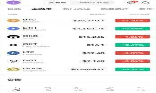 
TP钱包跑路了该如何应对？全面解析与解决方案