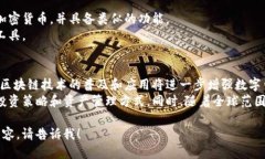 tiaotiTP钱包国内是否仍可使