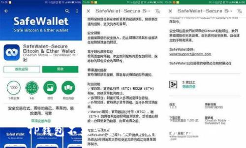 :
TP钱包不显示金额的解决方法详解